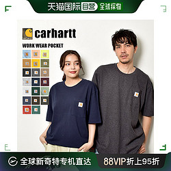 carhartt 日本直邮CARHARTT 工作服口袋短袖工作服口袋 SS RN14806-K87半袖