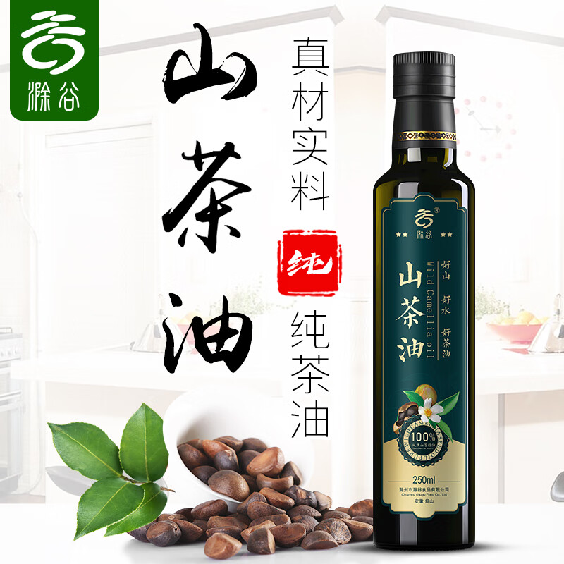 滁谷 山茶油 纯茶油 一级油茶籽油 月子油 物理冷榨 礼盒节日送礼 250ml/瓶*1瓶