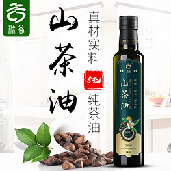 滁谷 山茶油 純茶油 一級油茶籽油 月子油 物理冷榨 禮盒節日送禮 250ml/瓶*1瓶