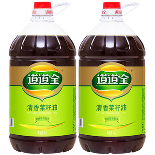 道道全 清香菜籽油4L2瓶装 物理压榨非转基因食用油