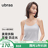 ubras24年U型美背bra-in吊带背心打底内搭背心内衣女春夏 椰青灰色 L