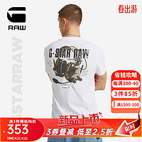 G-STAR RAW2024夏季男士竹节高端t恤短袖Nifous圆领印花打底衫D24687 白色 M