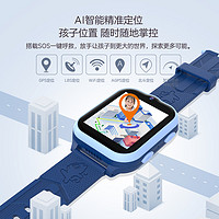 CHANGHONG 长虹 智能儿童手表D1 1.69英寸耐刮全面屏GPS定位AI语音学习助手