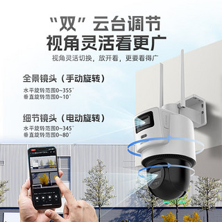 HIKVISION海康威视4G太阳能双摄像头监控器360度全景800万全彩夜视户外室外对讲60w30A带512G卡+立杆