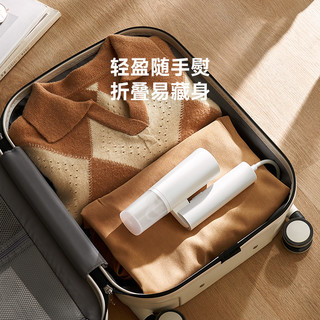 小米米家 MIJIA手持折叠挂烫机熨烫家用小型便携蒸汽熨斗烫衣服宿舍