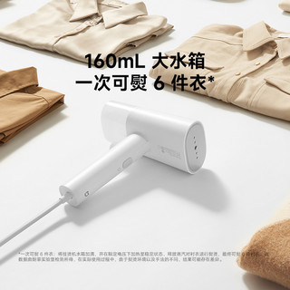 小米米家 MIJIA手持折叠挂烫机熨烫家用小型便携蒸汽熨斗烫衣服宿舍