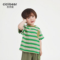 齐齐熊（ciciibear）男童T恤短袖条纹圆领儿童夏款2024宝宝撞色夏装打底衫 岛屿绿 110cm