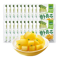 88VIP：吉香居 蘿卜真芯鮮脆咸菜腌菜下飯菜榨菜泡菜25g*20袋
