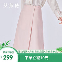 艾莱依（ERAL）裙子女不规则半身裙女2024春夏季设计感a字半裙粉色开叉长裙 独立黑 155/62A