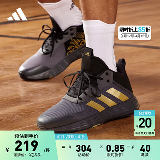 adidas 阿迪达斯 OWNTHEGAME 2.0团队款实战运动篮球鞋男子阿迪达斯官方 灰色/黑色/金色 42.5(265mm)