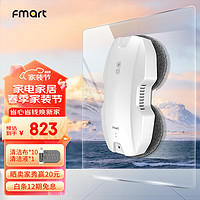 FMART 福玛特 智能擦窗机器人擦玻璃神器电动T8全自动家用电动高层清洁 T8pro双盘擦窗机