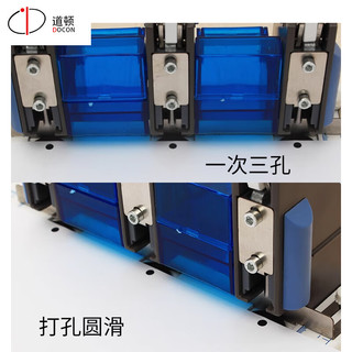 道顿 DC-1015A 手动三孔档案卷宗打孔装订机 人事办公财务会计记账标书票据资料3孔可修边 DC-1015A 手动人事档案打孔装订机