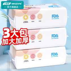 小植家 一次性洗脸巾加大加厚洁面巾棉柔巾珍珠纹擦脸巾 洗脸巾50抽*3包