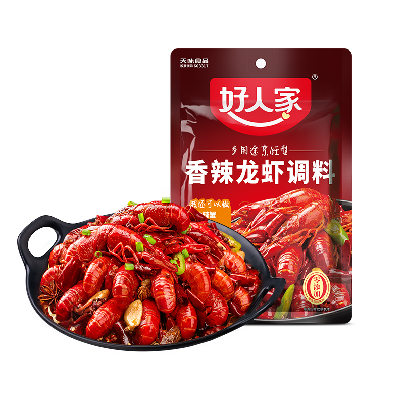 香辣小龙虾调料150g麻辣小龙虾调味料包家用调料炒虾尾底料