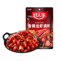 88VIP：TEWAY FOOD 好人家 香辣小龍蝦調料150g麻辣小龍蝦調味料包家用調料炒蝦尾底料