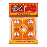 QIAO TOU 桥头 老火锅底料240g