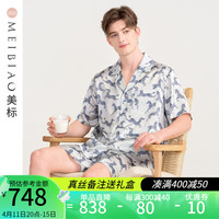 美标 MEIBIAO男短袖真丝睡衣套装春夏重磅100%桑蚕丝可外穿家居服 浅银灰 M(165/88A)