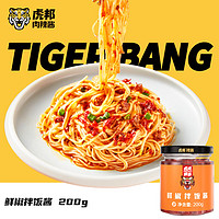 TIGER BANG 虎邦 鲜椒拌饭酱200g 辣椒酱拌饭拌面酱调味酱