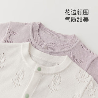 乖奇熊女宝宝衣服春秋莫代尔上衣婴儿洋气外出开衫针织小外套春装 米白 100