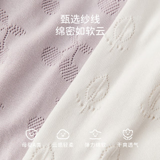 乖奇熊女宝宝衣服春秋莫代尔上衣婴儿洋气外出开衫针织小外套春装 米白 100