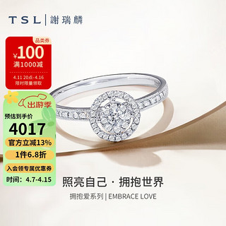 TSL 谢瑞麟 拥抱爱系列18K金钻石戒指时尚轻奢镶钻指环求婚钻戒女BC742 15号