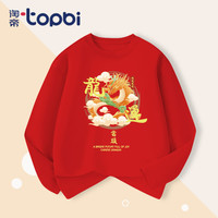 淘帝 TOPBI淘帝儿童长袖T恤春秋款纯棉外穿男女童打底衫休闲卡通单件衣 红-龙运当头 150码(身高140-150cm)