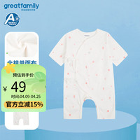 歌瑞家新生儿连体衣2024夏婴儿童装七分袖和袍连身衣家居服乐友 女款【冰淇淋】连身衣 66【3-6月】