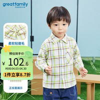 歌瑞家(greatfamily)儿童衬衫2024春季翻领长袖衬衣小童男童棉色织格乐友 格子 100【3-4岁】