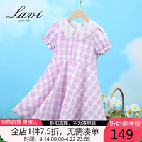 Lavi 童装儿童裙子女童连衣裙轻盈透气中大童长裙 粉红格 120