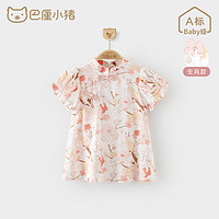 巴厘小猪（BALIPIG）女宝宝旗袍夏季短袖连衣裙中国风改良汉服甜 桃花朵朵开 100cm
