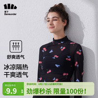 蕉下(beneunder)网纱打底衫夏季款轻薄透气中领长袖T恤樱桃印花打底上衣 樱桃仙草 S