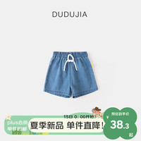 DUDUJIA嘟嘟家男童短裤夏装儿童牛仔裤夏季时尚宝宝裤子潮女童童装 牛仔蓝 90