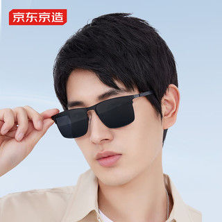 京东京造 高清型男偏光太阳镜 开车防晒墨镜男女  哑黑 哑黑 深灰色