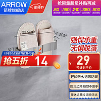 ARROW 箭牌卫浴 箭牌（ARROW）太空铝浴室挂件六件套卫生间多功能吹风机架口红架免钉镜前置物架 拖鞋架太空铝-星空灰