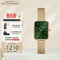 Daniel Wellington DanielWellington）DW小方表手表女士小绿表钢带全新祖母绿送女友七夕礼物DW00100563