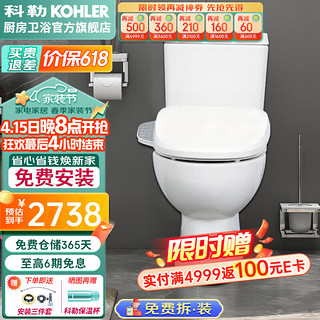 KOHLER 科勒 齐悦系列 K-22746T-S-0+K-18649T-0 智能马桶组合 305mm坑距