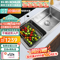 KOHLER 科勒 304不锈钢手工加厚台上台下式洗碗池大容量双槽洗菜盆水槽套餐 3664T-F-NA双槽