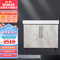 KOHLER 科勒 浴室柜组合90cm玲纳2.0K-28803T落地式洗漱台双开门含支角