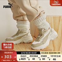 【厚底鞋】PUMA彪马 女子休闲鞋 CILIA WEDGE 393915