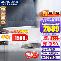 JOMOO 九牧 浴缸家用浴室成人洗澡独立小户型泡澡民宿薄边浴池 YR10615方形独立浴缸-1.5m