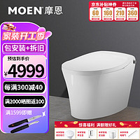 MOEN 摩恩 智能马桶一体机暖风烘干冷热按摩即热式全自动卫浴坐便器 SW1114 SW1114 305mm坑距