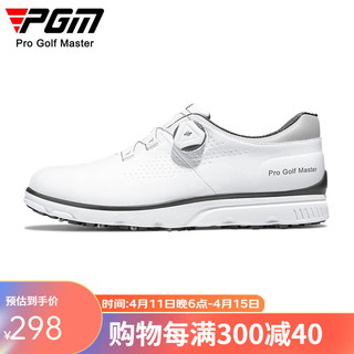 PGM高尔夫球鞋男士 旋钮鞋带 夏季运动鞋golf防水超迁防侧滑鞋钉 XZ277-白灰色【旋扣】 43码