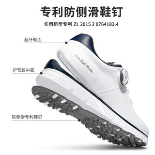 PGM高尔夫球鞋男士 旋钮鞋带 夏季运动鞋golf防水超迁防侧滑鞋钉 XZ277-白灰色【旋扣】 43码
