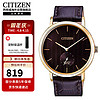 西铁城（CITIZEN）石英机芯牛皮表带时尚商务休闲防水男表BE9173-07X