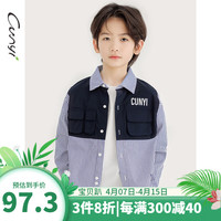 纯一良品(CUNYI)童装男童长袖衬衫儿童衬衣2024春季中大童潮流学院风条纹上衣 蓝白条纹 140cm