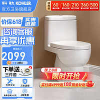 KOHLER 科勒 马桶分体坐便器连体坐便器五级旋风虹吸28866/22746 28867T齐悦连体座便器400mm