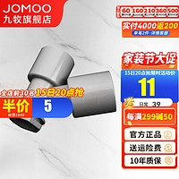 JOMOO 九牧 洗衣机地漏卫生间厨房下水三通防臭防溢水下水管排水管三通转接头 防臭地漏三通接头