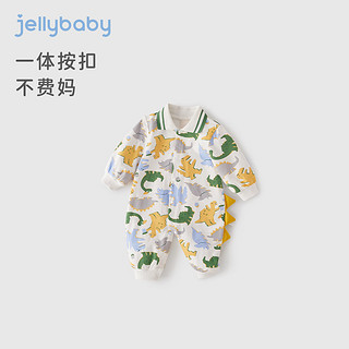 JELLYBABY婴儿春秋连体衣男新生儿恐龙爬服小幼童翻领哈衣帅气宝宝春装男宝 米白 66CM