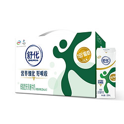 yili 伊利 舒化奶低脂无乳糖牛奶220ml*12盒/箱