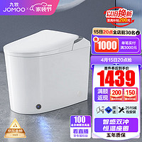 JOMOO 九牧 J11423-1-1/41K-1 智能马桶一体机 400mm坑距